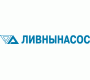 Ливнынасос
